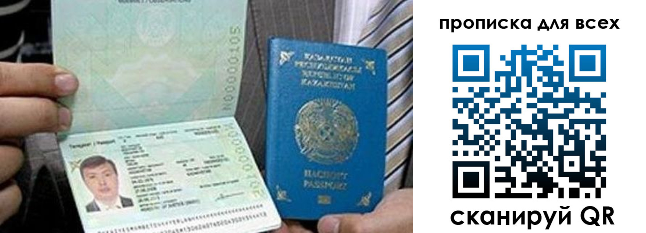 регистрация для школы в Кирсанове