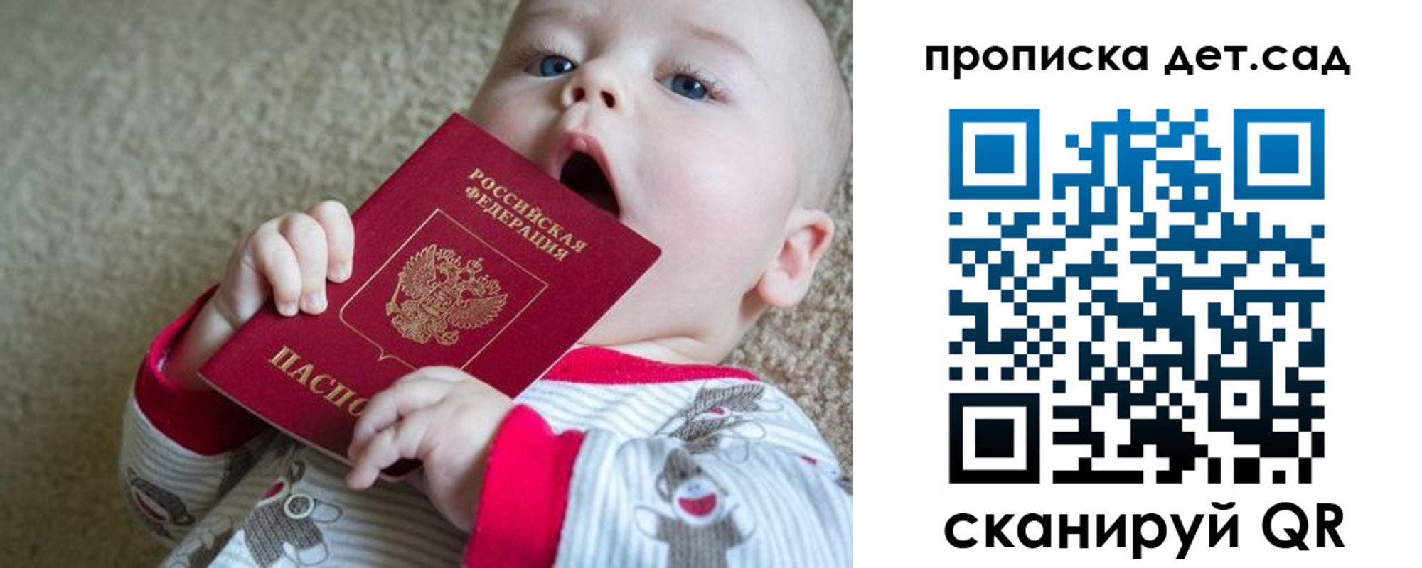 где прописаться в Кирсанове