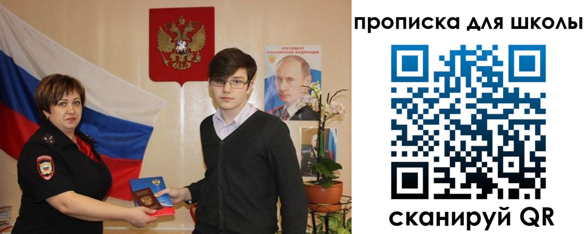 миграционный учет в Кирсанове