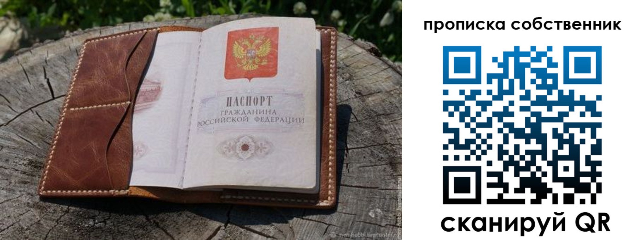 регистрация для дет. сада в Кирсанове