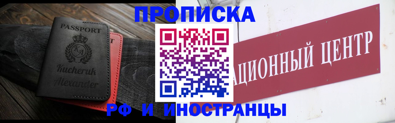 регистрация для школы в Кирсанове